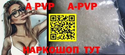 гидра Боровичи