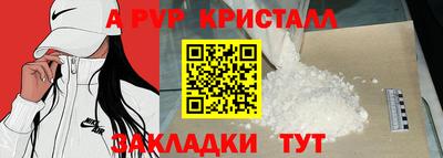 каннабис Брянск
