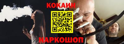 каннабис Брянск
