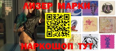 гидра Боровичи