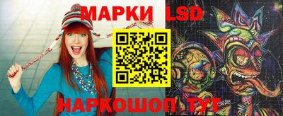 гидра Боровичи