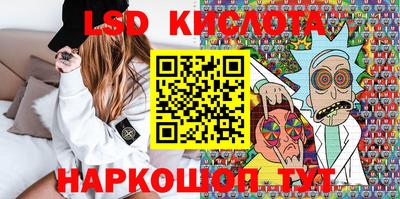 каннабис Брянск