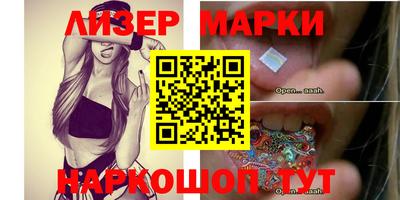 каннабис Брянск