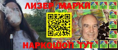 каннабис Брянск