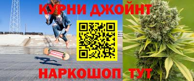 каннабис Брянск
