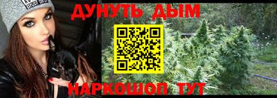 каннабис Брянск