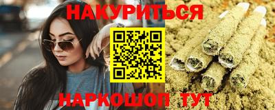 гидра Боровичи