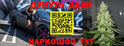 гидра Боровичи