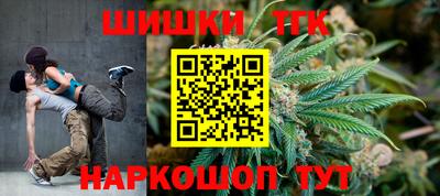 гидра Боровичи