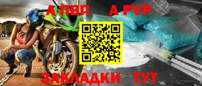 каннабис Брянск