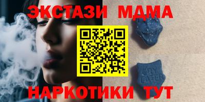 каннабис Брянск