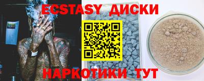 MDMA Premium VHQ Братск