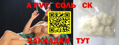 каннабис Брянск