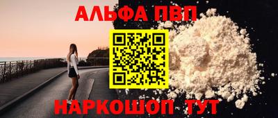 гидра Боровичи