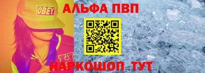 MDMA Premium VHQ Братск