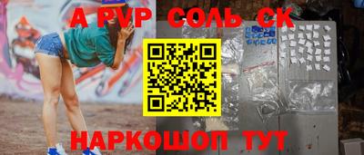 каннабис Брянск