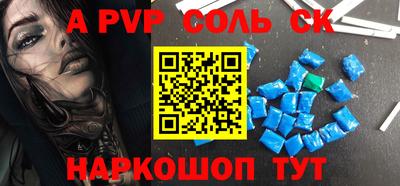 гидра Боровичи