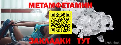 гидра Боровичи