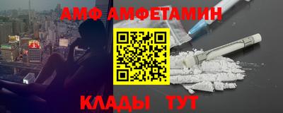 MDMA Premium VHQ Братск