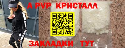 каннабис Брянск