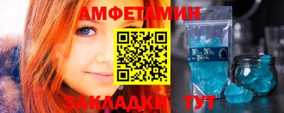 гидра Боровичи