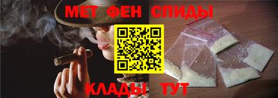 гидра Боровичи