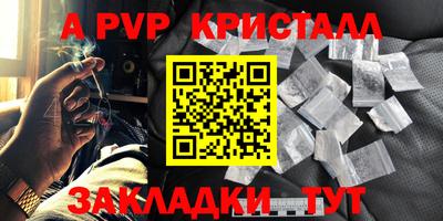 кокаин Владикавказ