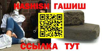 каннабис Брянск