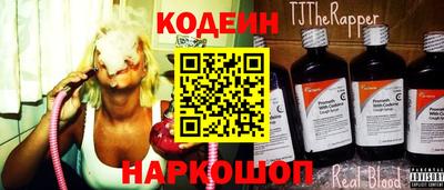 гидра Боровичи