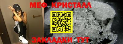гидра Боровичи