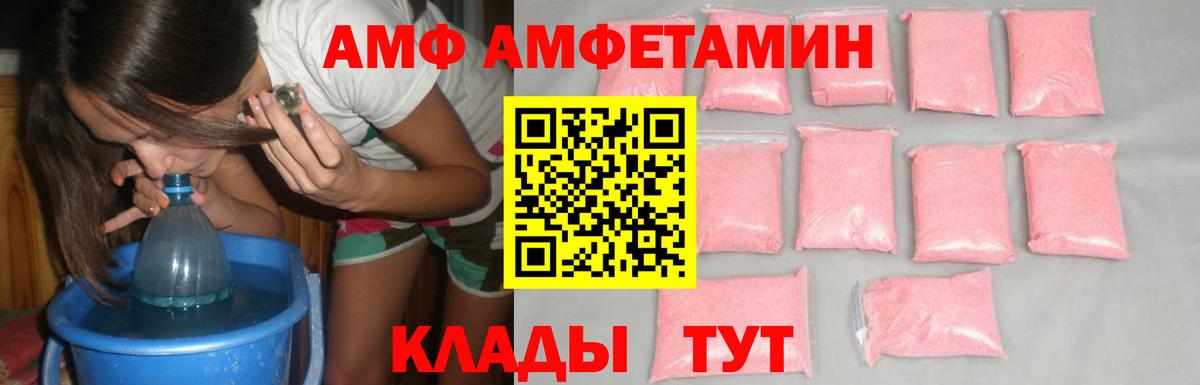 МЕТАМФЕТАМИН  Вход с VPN  Россошь  Метамфетамин Декстрометамфетамин 99.9% 