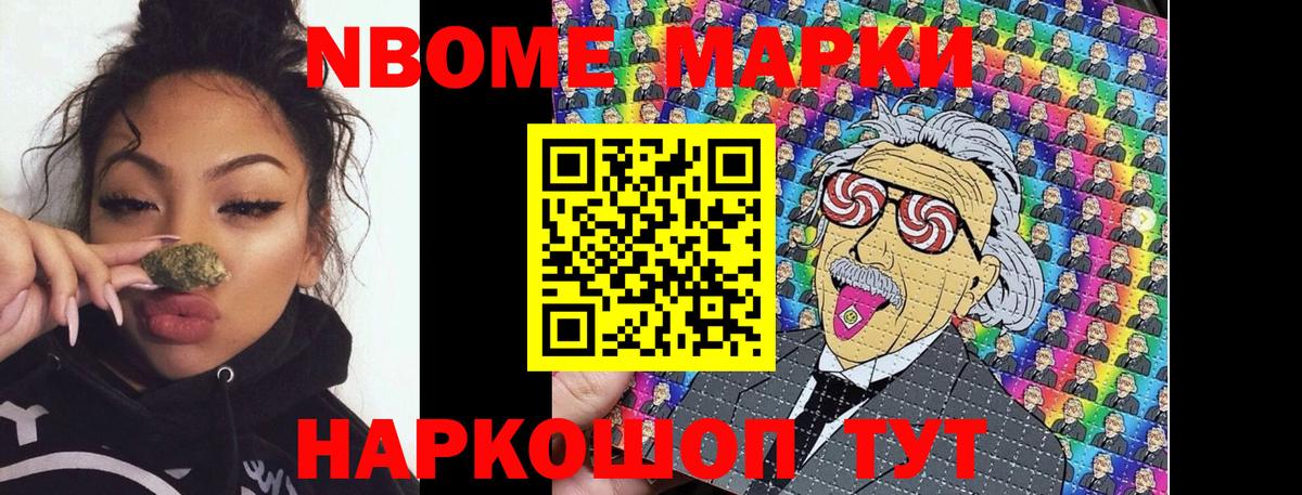 Наркотические марки 1,5мг  Наркотические марки 1,5мг  Вход с VPN  Россошь 