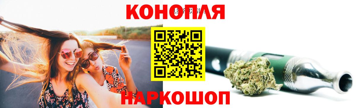 Россошь  МАРИХУАНА планчик  Бошки марихуана LSD WEED  Бошки Шишки SATIVA & INDICA  Вход с VPN 